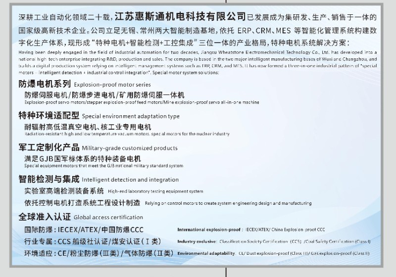 微信图片_20260203112350